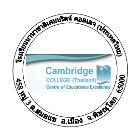 Cambridge College Thailand
