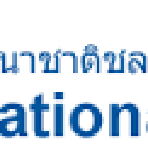 International School of Chonburi