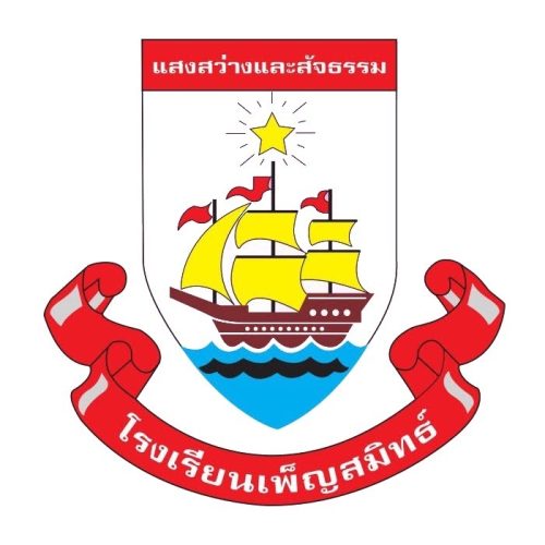 Pensmith Logo